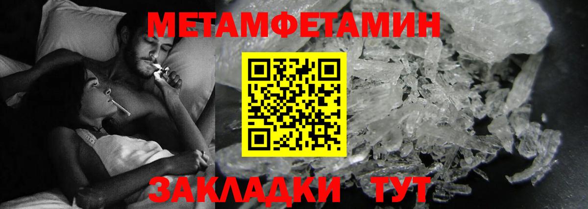 Amphetamine  Amphetamine VHQ  Вход с VPN  блэк спрут маркетплейс  Губкинский 