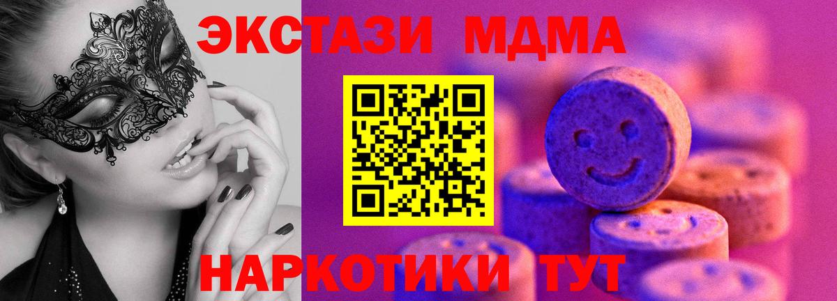 Ecstasy louis Vuitton Губкинский