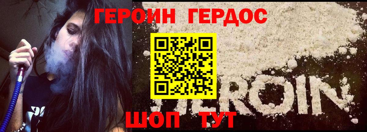 Губкинский  Героин гречка  Героин  Вход с VPN 