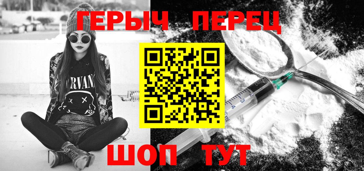 ГЕРОИН гречка Губкинский