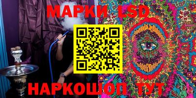 марки lsd Ирбит