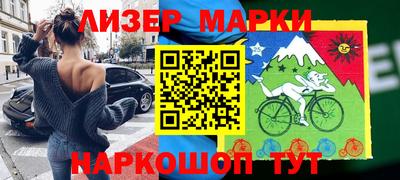 марки lsd Ирбит