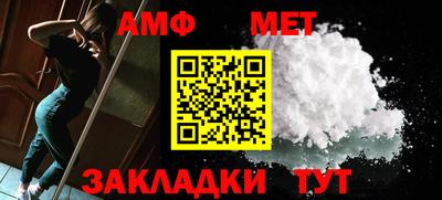метадон Ипатово