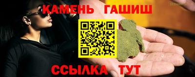 метадон Ипатово