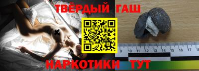 метадон Ипатово