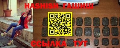 метадон Ипатово