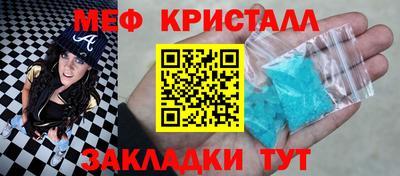 метадон Ипатово