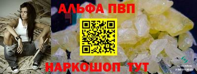 apvp Изобильный