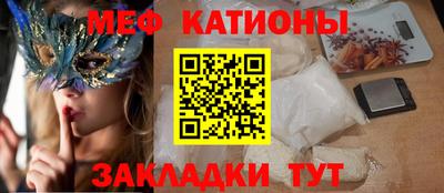 метадон Ипатово