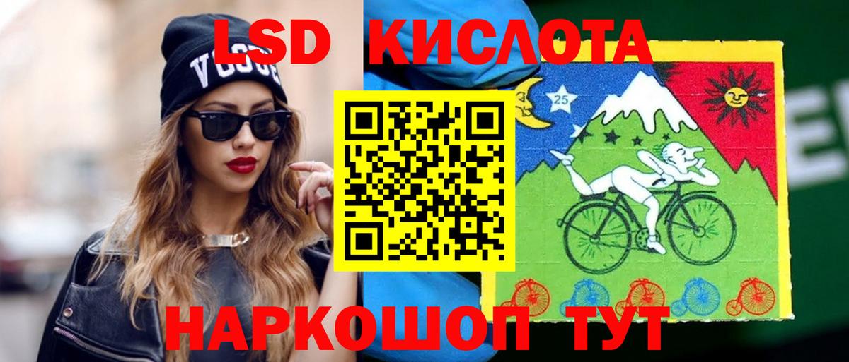 Лсд 25 экстази кислота  Вход с VPN  Губкинский 