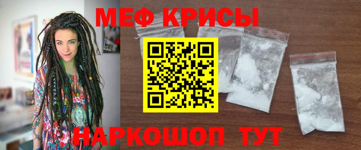 Губкинский  Меф VHQ  Мефедрон мука  где купить наркоту  Вход с VPN 