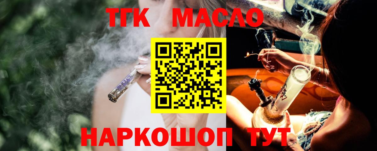 Мефедрон Губкинский