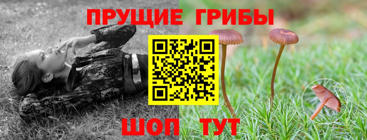 Мефедрон   COCAIN  Конопля  Вход с VPN  APVP СОЛЬ   Губкинский  ГАШ  ГАШИШ 