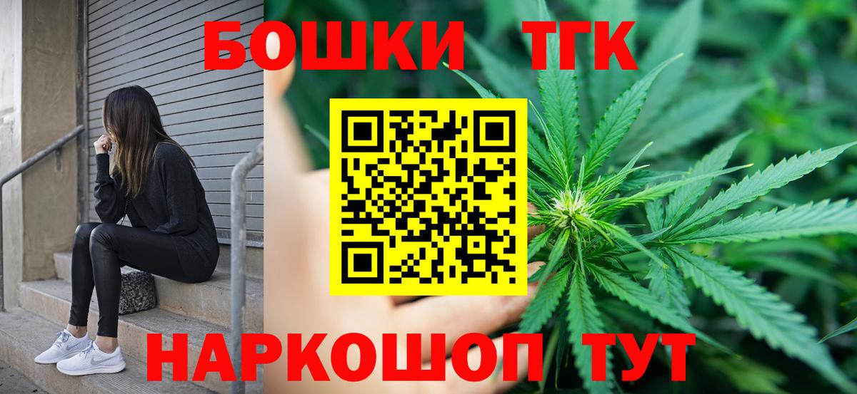 Каннабис Bruce Banner Губкинский