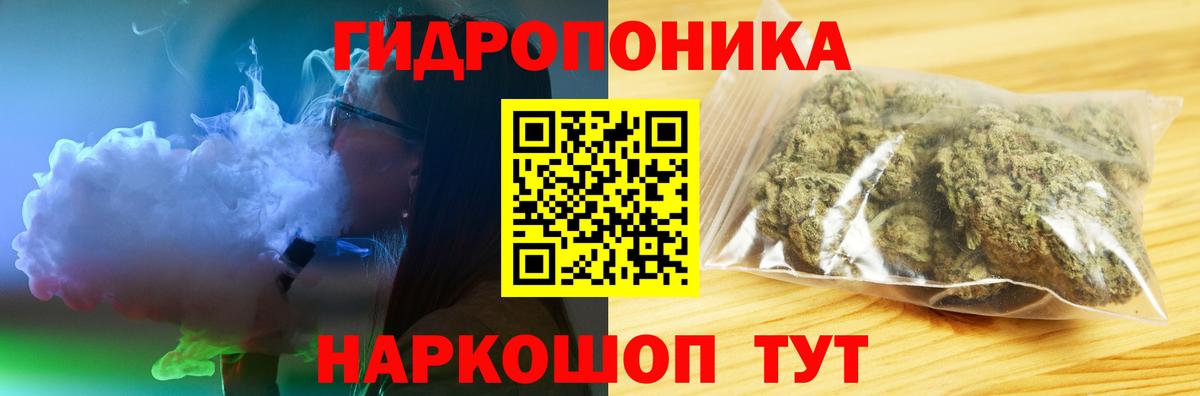 МАРИХУАНА Amnesia  Шишки марихуана тримм  Губкинский  Вход с VPN  Канабис гибрид  Конопля White Widow 